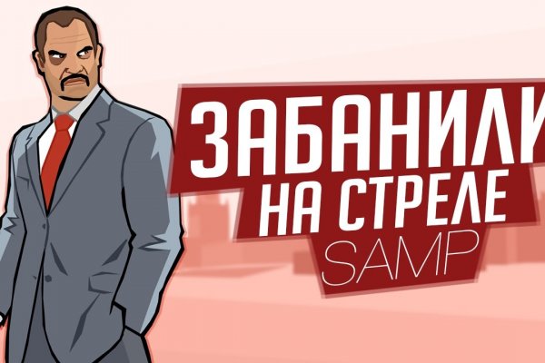 Где купить наркотиков