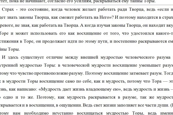 Ссылка кракен даркнет маркет