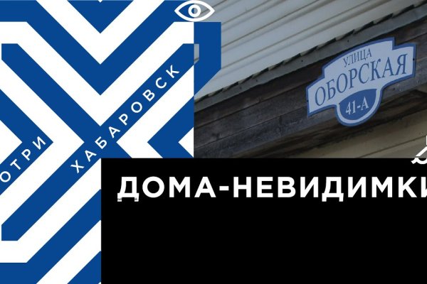 Darknet как войти