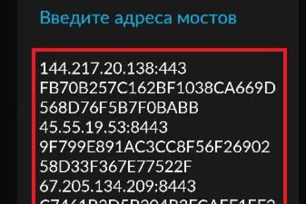 Kraken что это такое