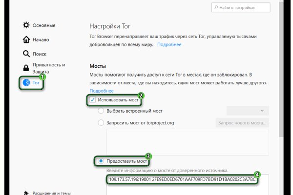 Как зайти на кракен через тор браузер