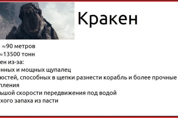 Кракен вход на сайт