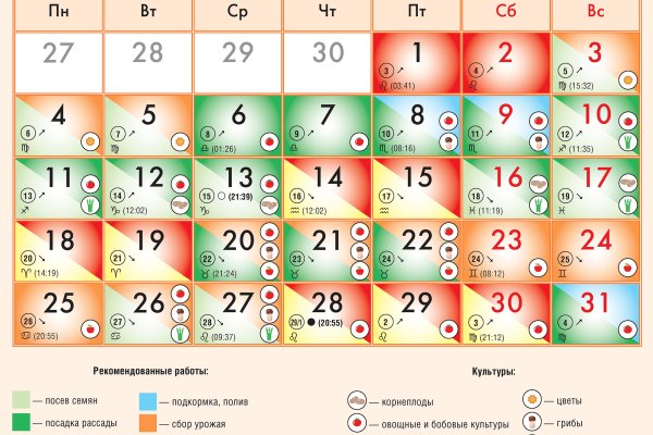 Кракен ссылка 2 веб