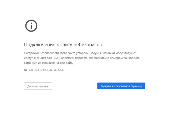 Кракен переход