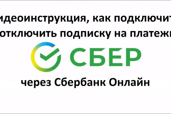 Кракен что продается