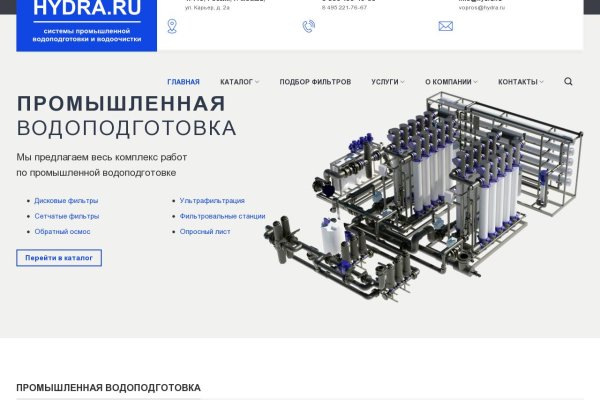 Кракен маркетплейс kr2web in площадка