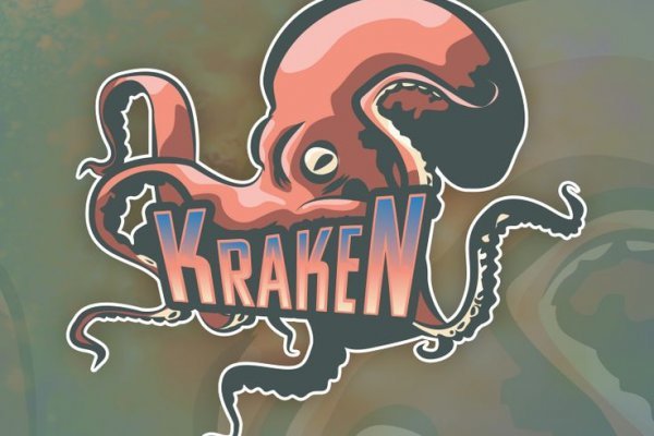 Kraken сайт магазин