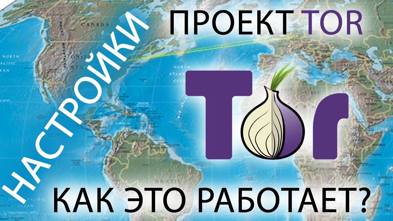 Доступ к kraken через vpn